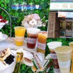 即時熱門文章：桃園南崁美食｜『果霸茶-桃園南崁店』好吃的現做舒芙蕾鬆餅~浮誇的金箔雪花冰~好喝的各式飲品推薦!
