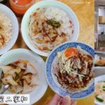 即時熱門文章：苗栗市美食｜『北苗二家合』北苗市場二樓的在地麵店~餐點均一價35元超便宜！