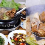 即時熱門文章：苗栗竹南美食｜『詹師傅越式羊肉爐』食補暖身!炭火加熱的古早味羊肉爐~讓你從裡暖到外!