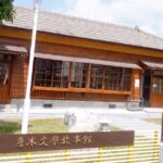 即時熱門文章：苗栗卓蘭旅遊景點｜『詹冰文學故事館』卓蘭國小日式宿舍~紀念國寶級詩人詹冰！