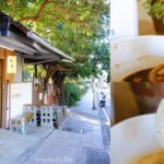 即時熱門文章：新竹市美食｜『桃喜燒麻糬』十八尖山旁的燒麻糬~薑汁黑糖和花生牛奶口味都好吃~