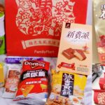 即時熱門文章：全家福袋開箱｜2022祥虎福袋好運價200元~有零食餅乾和飲料~最大獎抽保時捷汽車!
