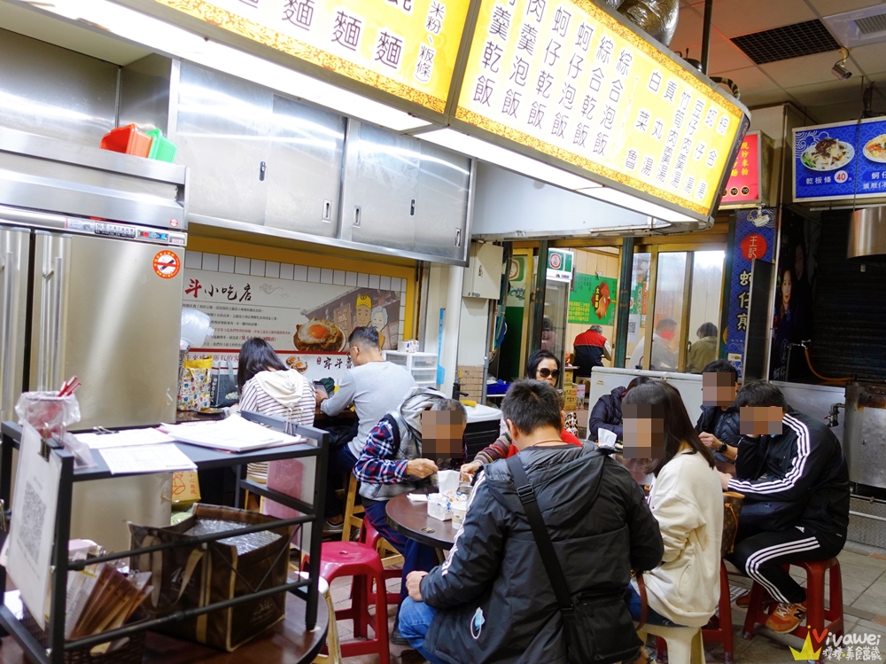 新竹市美食｜『戽斗小吃店』城隍廟內好吃的滷肉飯～半熟荷包蛋更是靈魂人物！