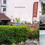 即時熱門文章：南投水里住宿｜『經濟旅社』高CP值民宿！單人冷氣套房500元~~還有免費停車位!