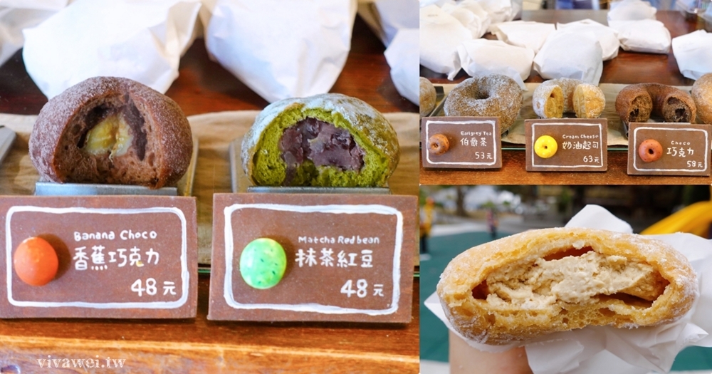 台中西區美食｜『Haritts donuts&coffee』超好吃的日式甜甜圈~回購N次的愛店！