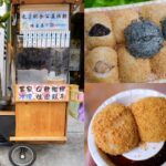 即時熱門文章：桃園中壢美食｜『味自美』中壢高中周邊~現點現包的軟Q客家麻糬～老闆還會額外招待～