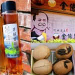 即時熱門文章：苗栗竹南美食｜『金億茶行』濃厚茶香的超入味烏龍茶葉蛋及新鮮現泡茶專賣~