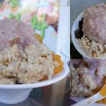 即時熱門文章：苗栗市美食｜『剉勒丹』用料實在的甜品專賣店~豐富的剉冰配料&綿密的軟花生湯!