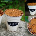 即時熱門文章：台北士林美食｜『藍儂說 Then Espresso』隱藏在士林夜市旁的招牌黑糖拿鐵及牛奶~可免費續加黑糖粉!
