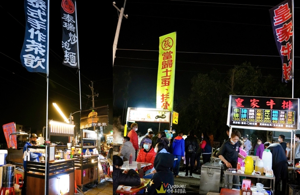 南投竹山旅遊｜『竹山星期四夜市』在地人每週四限定的小確幸～有吃有喝又有玩！