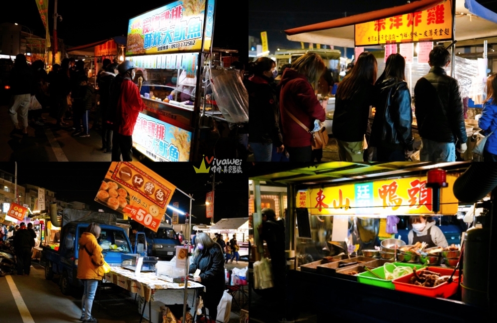 南投竹山旅遊｜『竹山星期四夜市』在地人每週四限定的小確幸～有吃有喝又有玩！