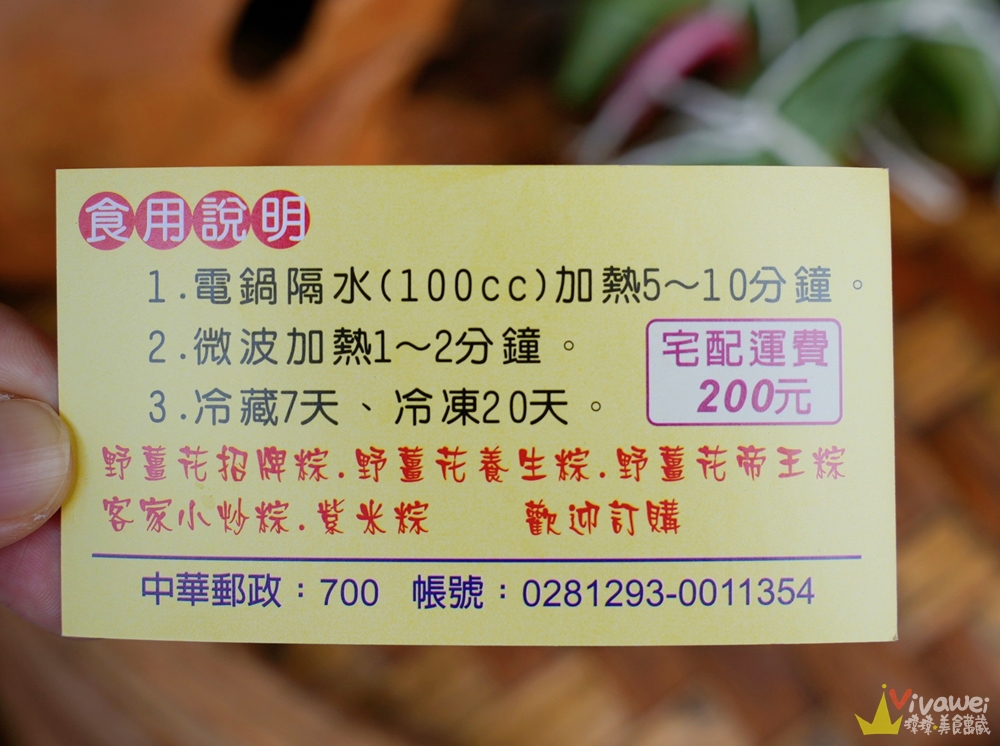 新竹橫山美食｜『羅媽媽野薑花粽』Google評價4.5顆星~內灣老街的熱門小吃！
