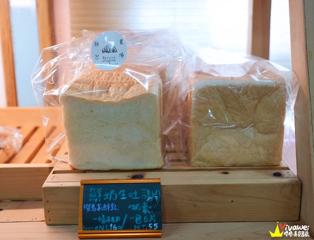 桃園龍潭美食｜『農場麵包Farm Bread』使用日式麵粉製作~低油低糖的好吃老麵酵母麵包!