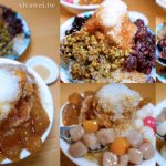 即時熱門文章：新竹竹北美食｜『小厭世冰菓室』北部獨賣的特色鹼粽冰~另有多款現打冰沙及飲品!