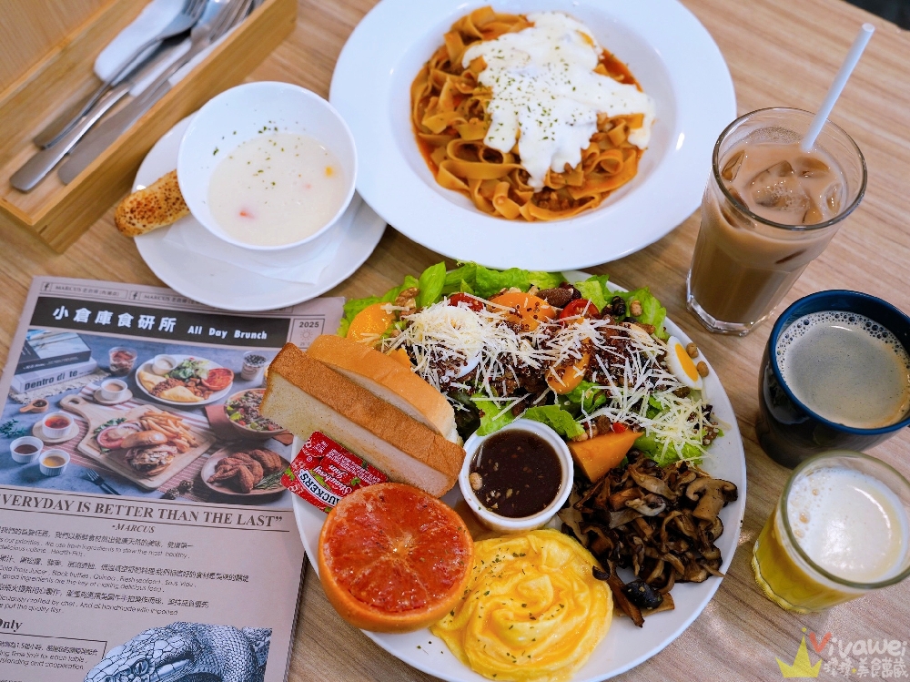 台北士林美食｜『小倉庫食研所』全時段早午餐BRUNCH專賣~另有義大利麵,燉飯等輕食選擇~內用享飲料無限暢飲！