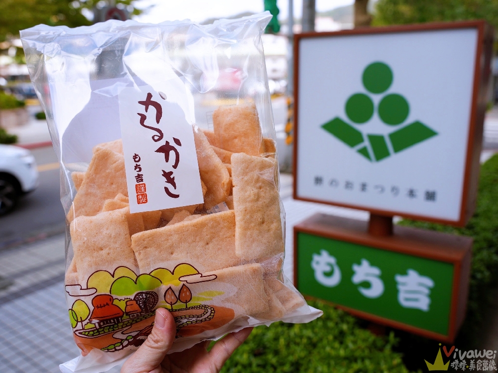 台北內湖美食｜『Mochikichi もち吉 台灣本店』日本仙貝米菓伴手禮專賣店！現場還有糰子&銅鑼燒等日式甜點！