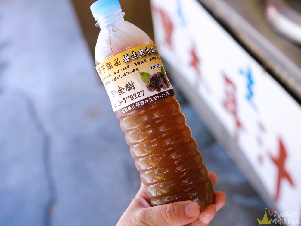 南投仁愛美食|『天下極品 炸杏鮑菇』往清境路上必停小攤!附設停車場的現炸杏鮑菇&現煮黑木耳汁! 南投仁愛美食|『天下極品 炸杏鮑菇』往清境路上必停小攤!附設停車場的現炸杏鮑菇&現煮黑木耳汁!