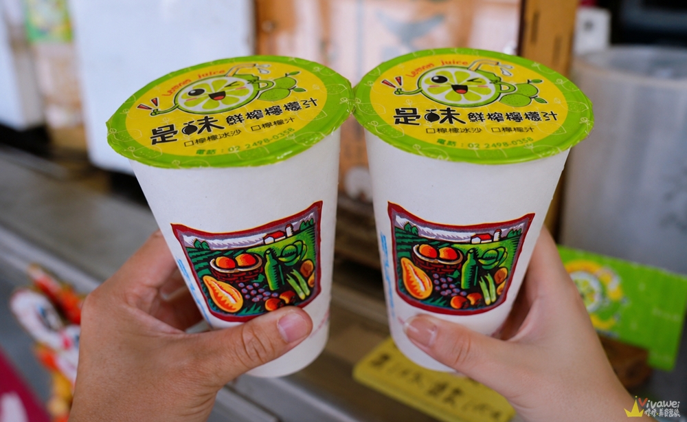 新北萬里美食〡『是味鮮榨檸檬汁』精選特級檸檬～整顆檸檬連皮帶肉打成清香的檸檬汁～來吃知味香烤玉米可以順便買！