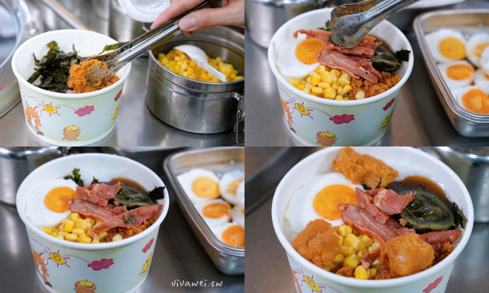 苗栗市美食|『UBON廚房』必點超狂的大份量飯糰!推薦皮蛋飯糰+叉燒飯糰加辣!隱藏版綜合粥料多到爆! 苗栗市美食|『UBON廚房』必點超狂的大份量飯糰!推薦皮蛋飯糰+叉燒飯糰加辣!隱藏版綜合粥料多到爆!