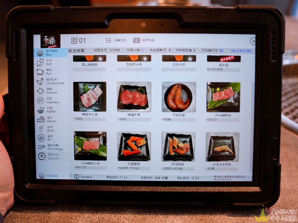 台北大安美食｜『三柒燒肉專門店-大安敦化店』新開幕！東區燒肉&火鍋吃到飽628元起！另有高檔的日本A5和牛&波士頓龍蝦&松葉蟹腳&鱈場蟹腳&澎湖活凍明蝦吃到飽套餐！