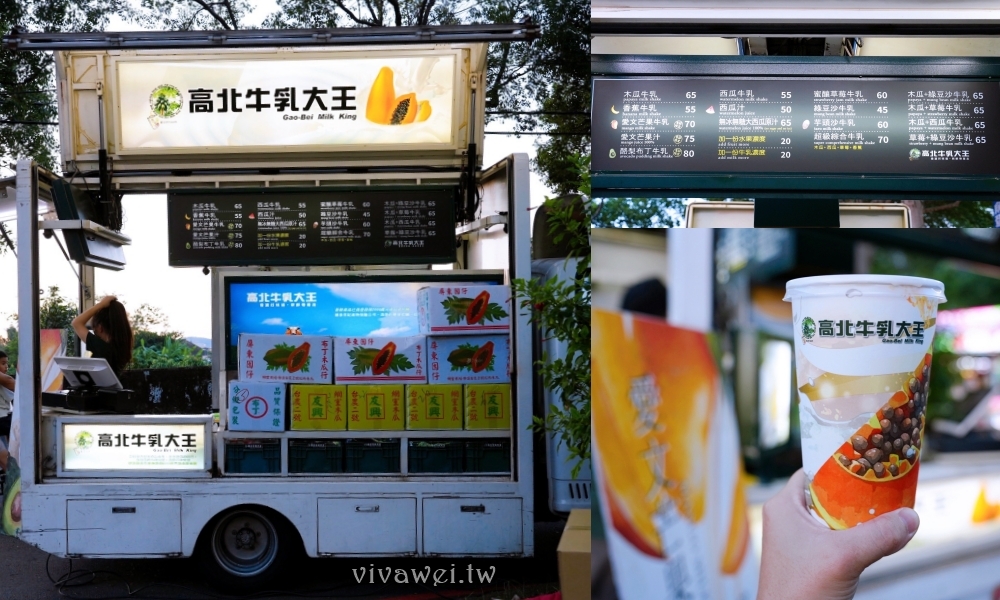 苗栗市夜市｜『貓裏喵親子公園夜市』9月11日起畫下句點！擺攤地點&停車資訊！（大多為後龍夜市攤位）