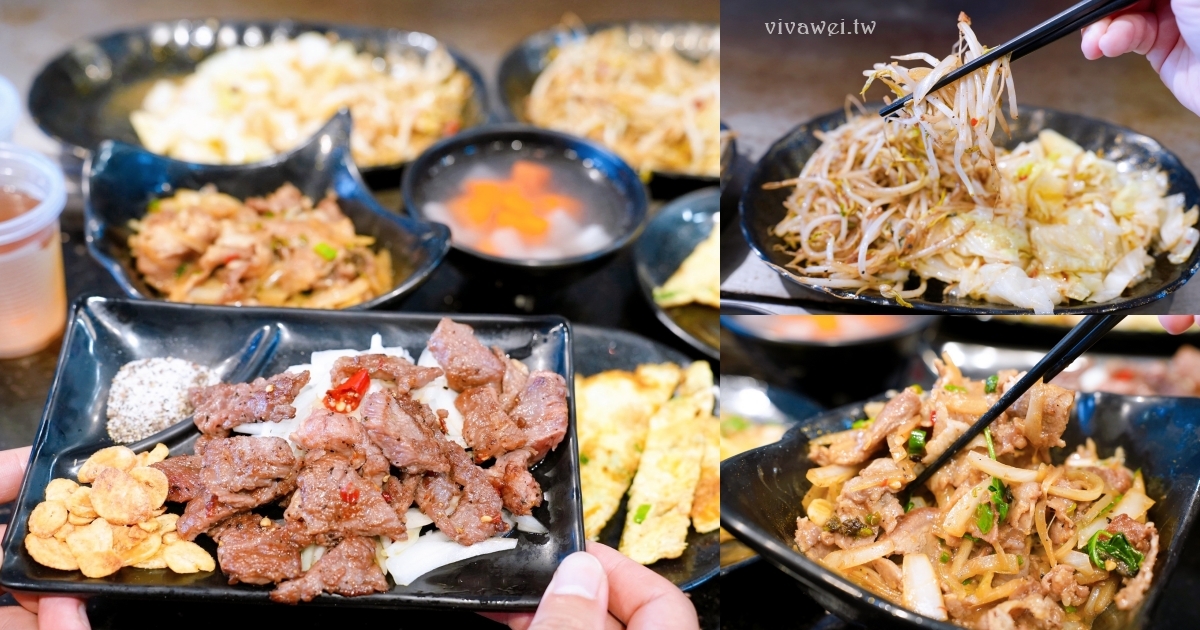 桃園中壢美食｜『紅品鐵板燒』健行科大週邊的平價鐵板燒～包手師傅親自料理～內用免費續菜&湯品及飲料喝到飽！ @瑋瑋＊美食萬歲