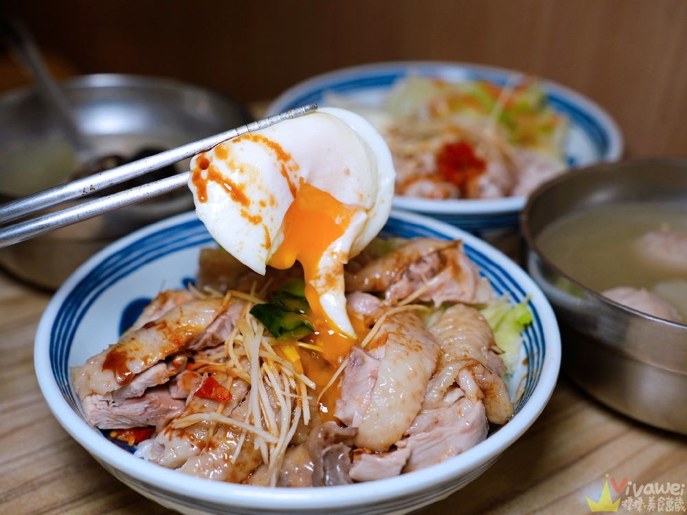 台北信義美食｜『富春雞肉』吳興街排隊熱門小吃！必吃高CP值雞腿飯～雙倍肉量更滿足！