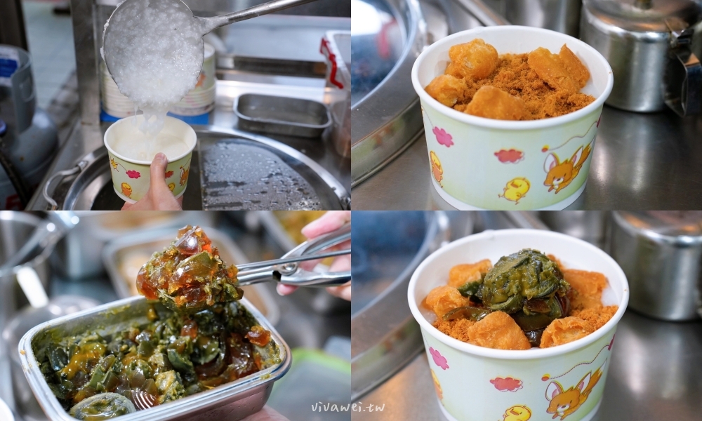 苗栗市美食|『UBON廚房』必點超狂的大份量飯糰!推薦皮蛋飯糰+叉燒飯糰加辣!隱藏版綜合粥料多到爆! 苗栗市美食|『UBON廚房』必點超狂的大份量飯糰!推薦皮蛋飯糰+叉燒飯糰加辣!隱藏版綜合粥料多到爆!