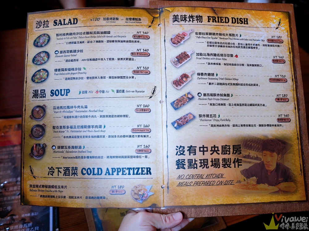 新竹竹北美食｜『ABV加勒比海餐酒館-竹北旗艦店』多國特色異國料理&早午餐&超過300種世界精釀啤酒！小酌小聚首選！