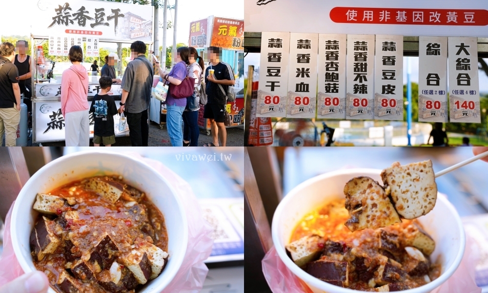 苗栗市夜市｜『貓裏喵親子公園夜市』9月11日起畫下句點！擺攤地點&停車資訊！（大多為後龍夜市攤位）