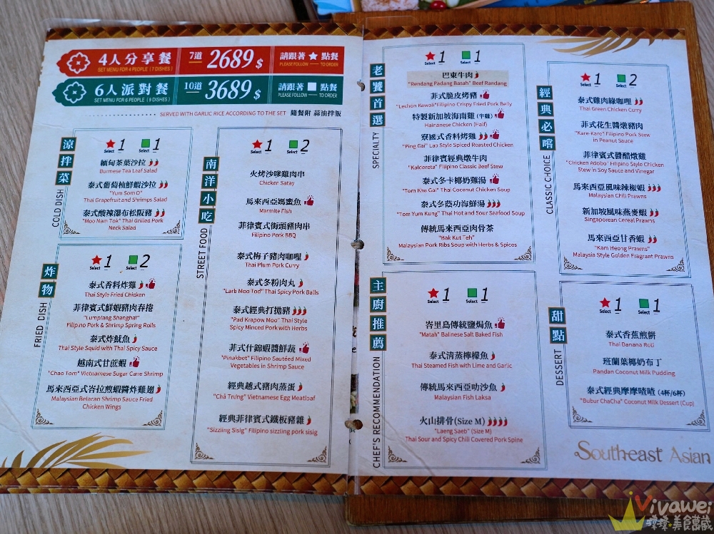 台北大安美食｜『 ABV南洋餐酒館-台北國館店』國父紀念館站南洋風特色美食！上百款精釀啤酒搭配超完美！