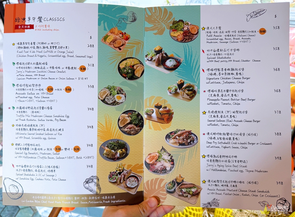 台中西屯美食｜『Jerry’s House 澳洲經典料理』悠閒的用餐氛圍～餐點豐富又好吃～享受一頓幸福早午餐時光！