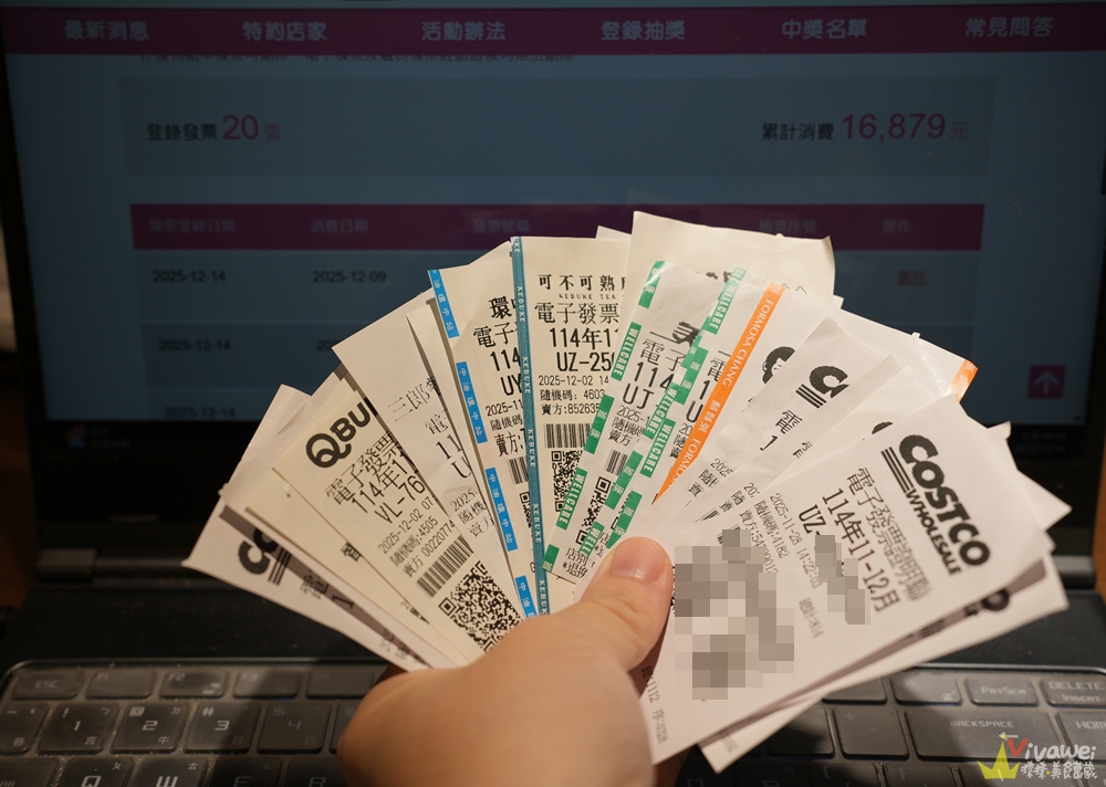 桃園人照過來!普發現金1萬元~在桃園購物&美食&旅遊消費都能加倍送!桃園百倍奉還與商圈週年慶加碼活動! 桃園人照過來!普發現金1萬元~在桃園購物&美食&旅遊消費都能加倍送!桃園百倍奉還與商圈週年慶加碼活動!