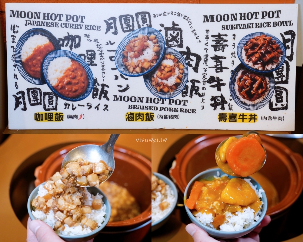 苗栗頭份美食|『月團圓雞湯火鍋-苗栗頭份店』最低388元起蔬菜自助吧吃到飽~大推單人獨享鴛鴦鍋~超狂香菜皮蛋鍋新上市! 苗栗頭份美食|『月團圓雞湯火鍋-苗栗頭份店』最低388元起蔬菜自助吧吃到飽~大推單人獨享鴛鴦鍋~超狂香菜皮蛋鍋新上市!