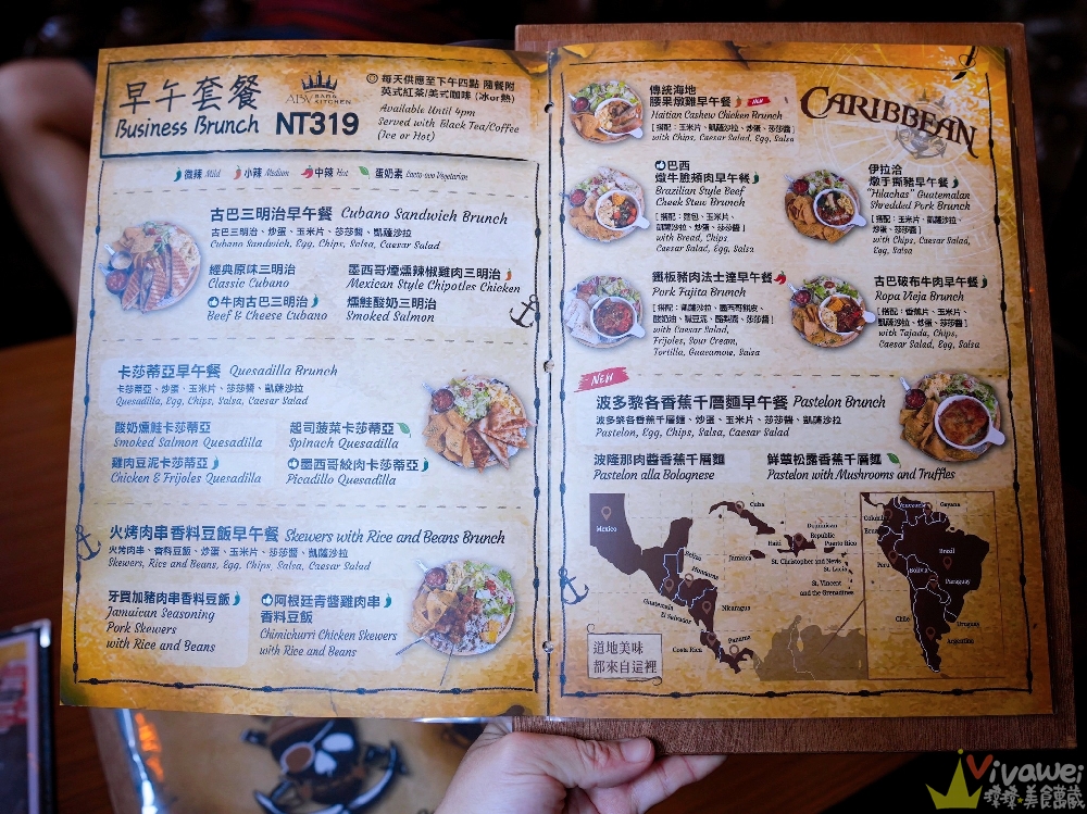 新竹竹北美食｜『ABV加勒比海餐酒館-竹北旗艦店』多國特色異國料理&早午餐&超過300種世界精釀啤酒！小酌小聚首選！