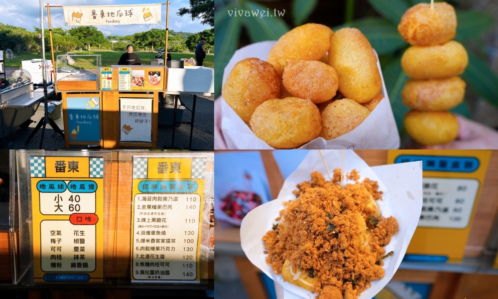 苗栗市夜市｜『貓裏喵親子公園夜市』9月11日起畫下句點！擺攤地點&停車資訊！（大多為後龍夜市攤位）