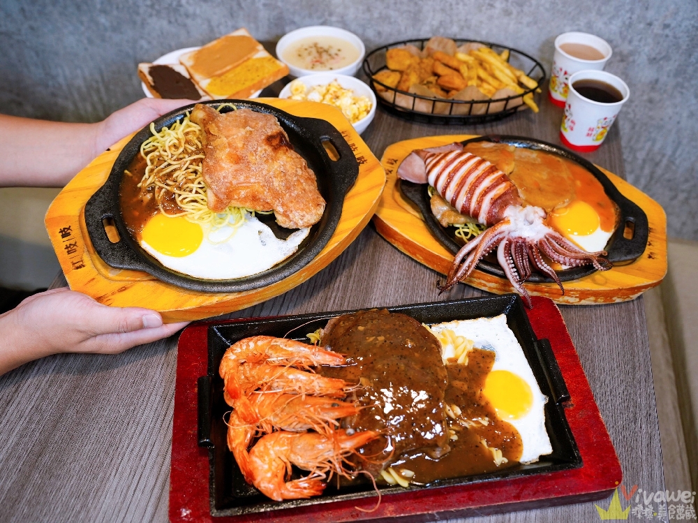 苗栗市美食｜『紅吱吱平價牛排館-苗栗店』排餐只要180元起~可免費加麵一次！自助吧享濃湯,爆米花,抹醬吐司,冷熱飲,霜淇淋免費吃到飽！