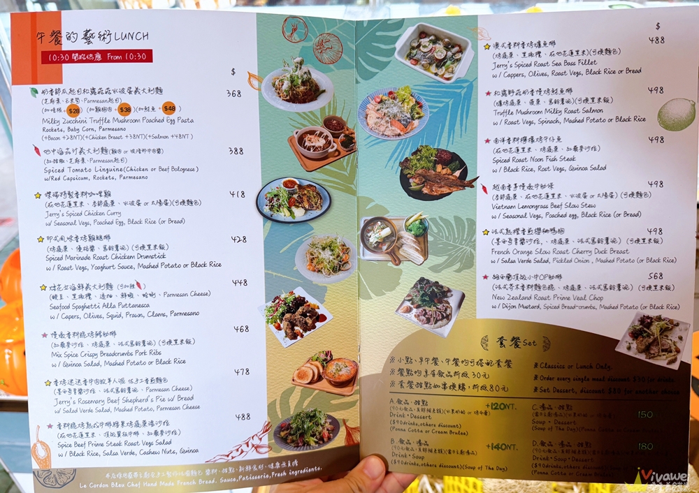 台中西屯美食｜『Jerry’s House 澳洲經典料理』悠閒的用餐氛圍～餐點豐富又好吃～享受一頓幸福早午餐時光！