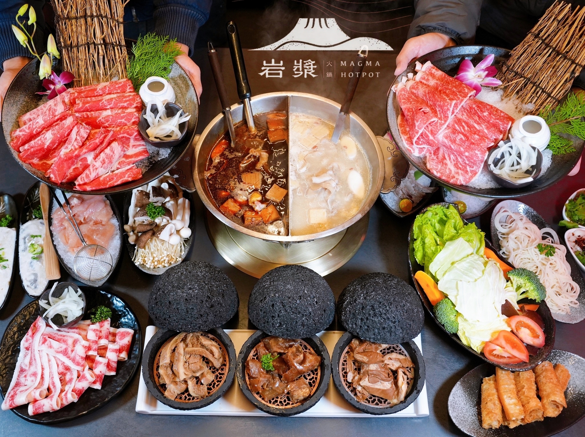 桃園市美食｜『岩漿火鍋-桃園中正店』桃園麻辣火鍋推薦！藝文特區高級質感鍋物~鍋底免費續加還能外帶！