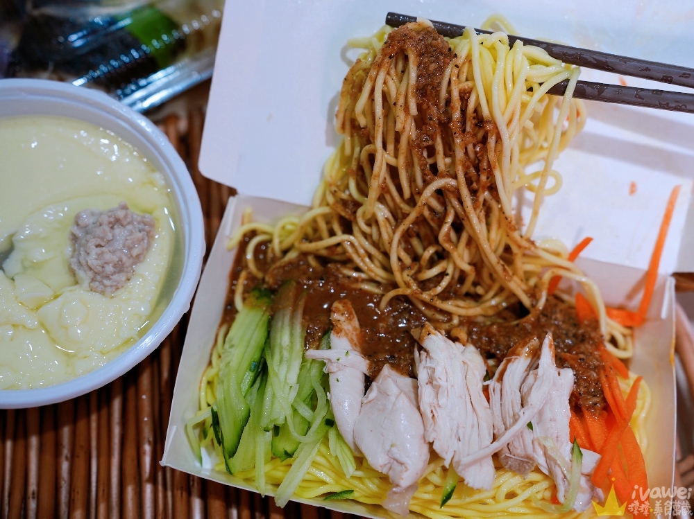 桃園中壢美食｜『双營涼麵』在地老字號涼麵專賣！銅板價的壽司,味噌湯,蒸蛋～另有素食涼麵選擇！