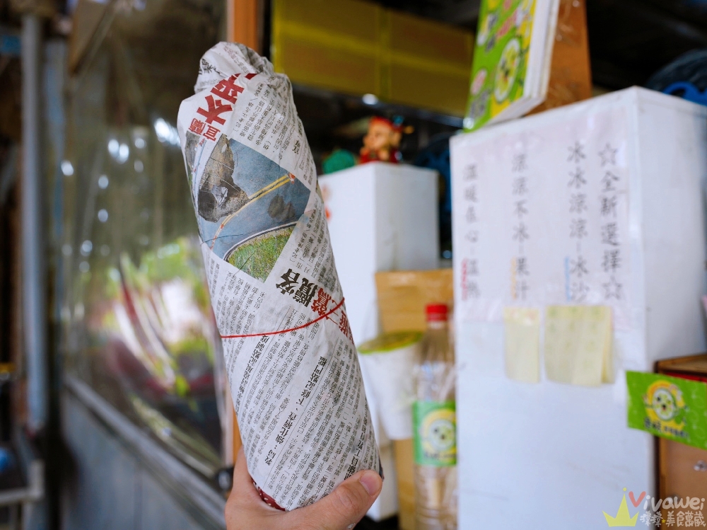 新北萬里美食〡『是味鮮榨檸檬汁』精選特級檸檬～整顆檸檬連皮帶肉打成清香的檸檬汁～來吃知味香烤玉米可以順便買！