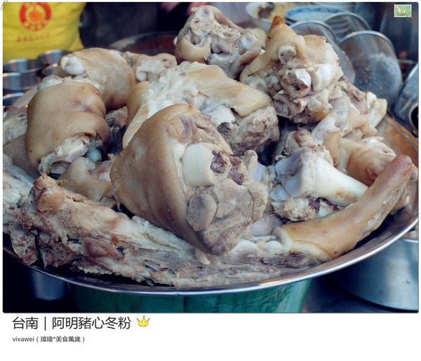阿明豬心：台南｜晚場小吃超級排隊新鮮內臟類湯品『阿明豬心冬粉』