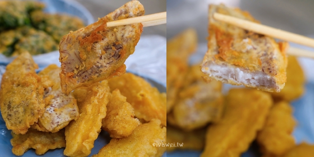 苗栗後龍美食｜『古早味蚵嗲』近苗栗高鐵的排隊炸物～現點現炸超酥脆～蚵嗲、肉嗲、蝦嗲必吃！