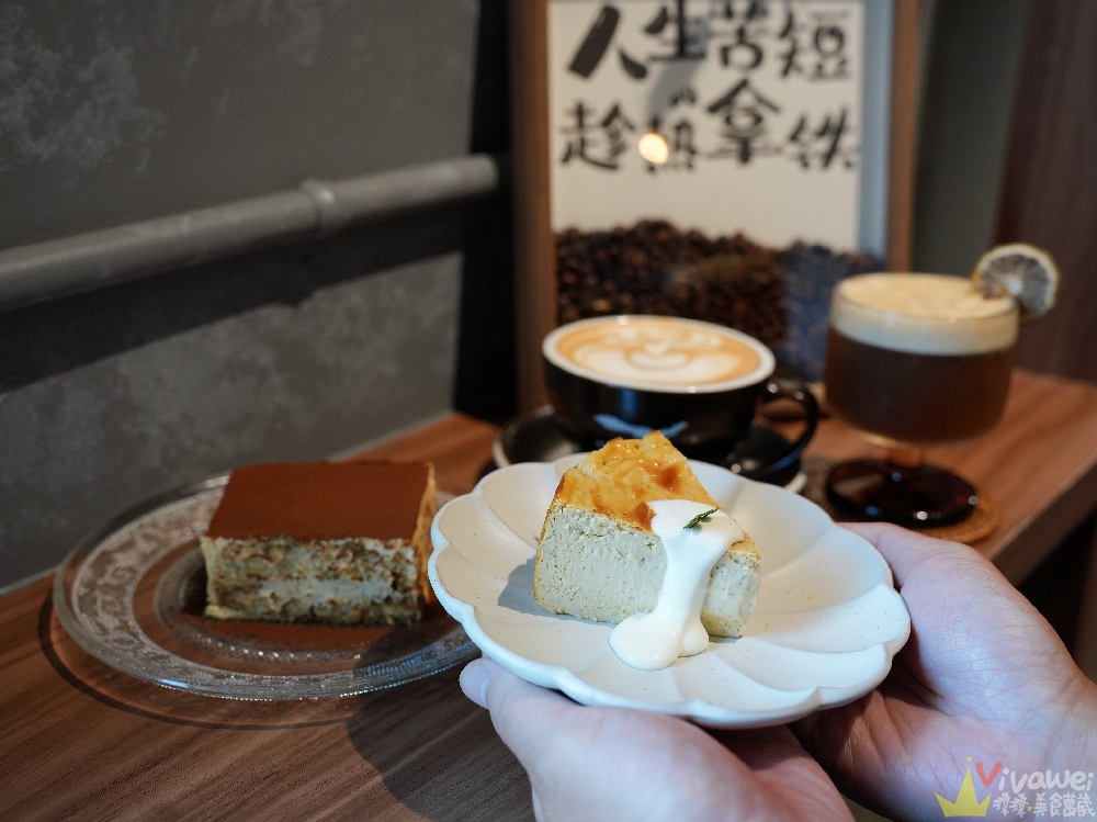 苗栗後龍美食｜『北川咖啡 BEICHUAN CAFE』隱身在住宅區的質感咖啡館！提拉米蘇,巴斯克蛋糕,特色咖啡推薦！