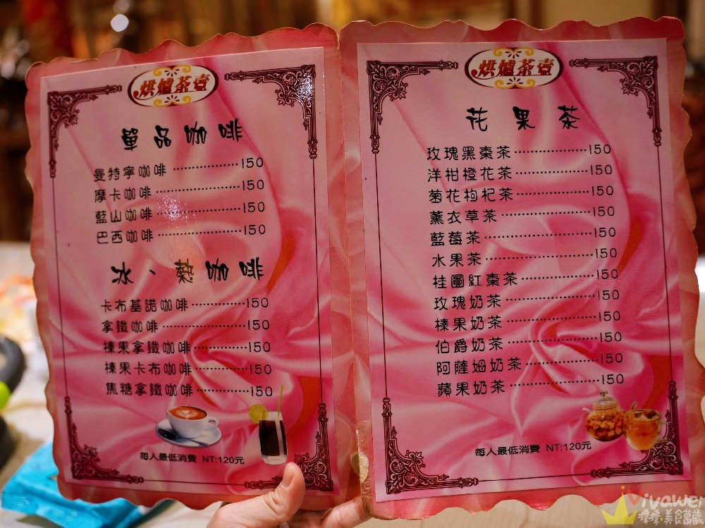 宜蘭冬山美食｜『烘爐茶古商行』免服務費+免費停車！火鍋雙拼牛小排、檸檬雞腿排套餐超有誠意！