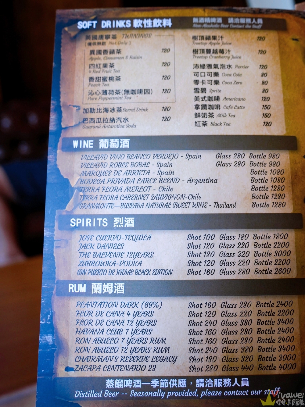 新竹竹北美食｜『ABV加勒比海餐酒館-竹北旗艦店』多國特色異國料理&早午餐&超過300種世界精釀啤酒！小酌小聚首選！