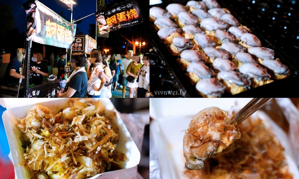 苗栗市夜市｜『貓裏喵親子公園夜市』9月11日起畫下句點！擺攤地點&停車資訊！（大多為後龍夜市攤位）