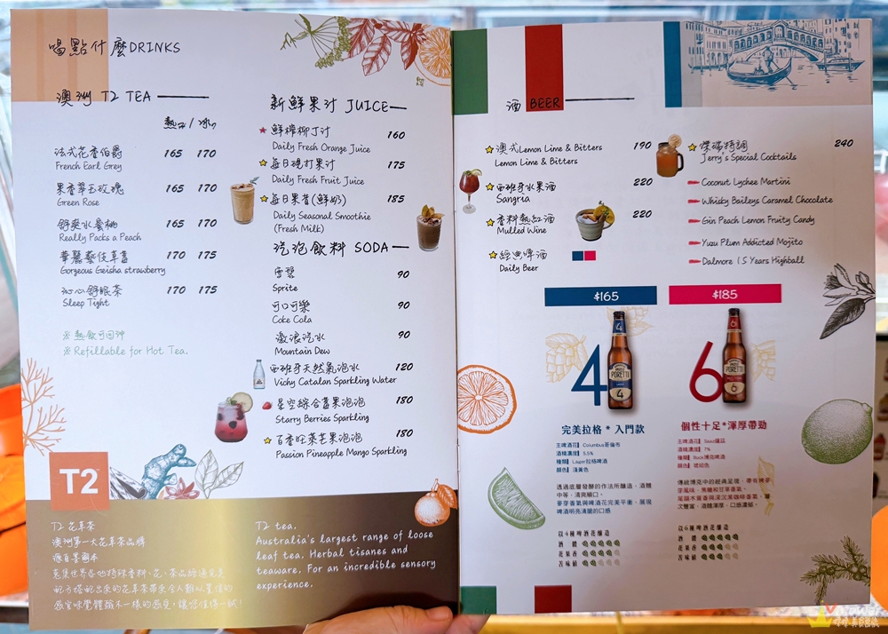 台中西屯美食｜『Jerry’s House 澳洲經典料理』悠閒的用餐氛圍～餐點豐富又好吃～享受一頓幸福早午餐時光！