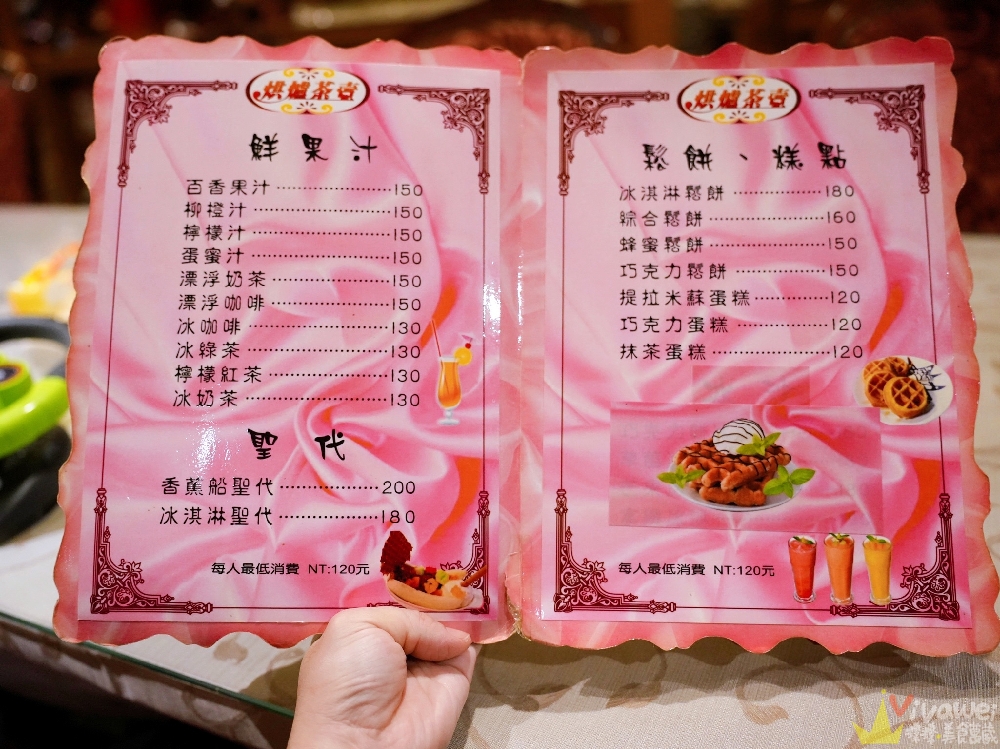 宜蘭冬山美食｜『烘爐茶古商行』免服務費+免費停車！火鍋雙拼牛小排、檸檬雞腿排套餐超有誠意！