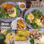 即時熱門文章：台北士林美食｜『Green Kitchen貳』有好吃又豐盛的早午餐/商業午餐及美味甜點(芝山捷運站/天母)